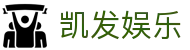 凯发娱乐 - 凯发国际 - 平台注册登录